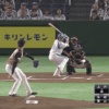 日ハム松本剛、西武の先制点を阻止する好返球！