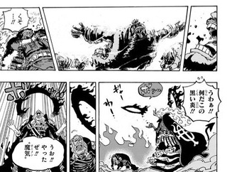 ワンピース、盛り上がってくるｗｗｗｗ