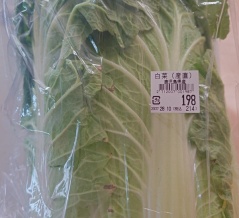 初襲！つけ麺神鳴厘屋中央駅前店(2025/10/30)