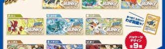 じめんポケモンで一番人気決まる