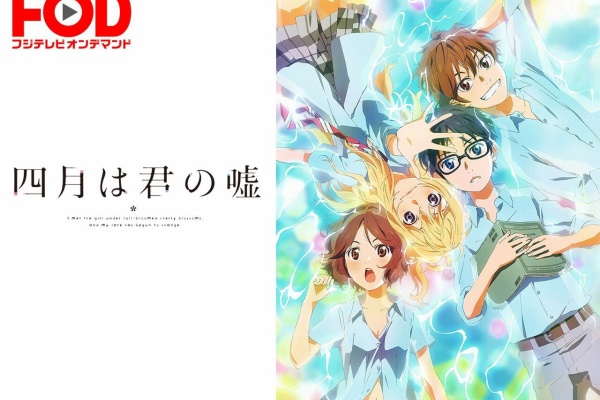 どん底大学生の孤軍奮闘記 アニメ