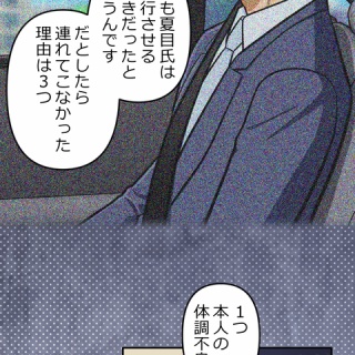 謎のブレンデット デュークス・ディグニティー・ロイヤルブレンド