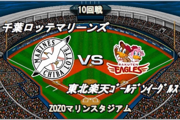 ベストプレー・プロ野球′OO(未開封) ベストプレープロ野球オールタイムレジェンドデータ - 広島