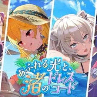 ホロちゃんねる