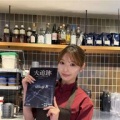 大森南朋＆相葉雅紀＆松下奈緒　「大追跡 Season2」第8話視聴率は8.2％