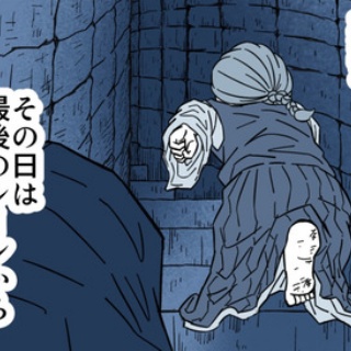 世にも奇妙ななんかの話