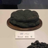 『ポンペイ展』の画像