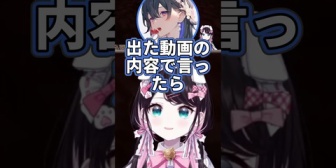 【ぶいすぽ】のせさん「うち、なずぴの動画の企画に呼ばれてない」なずぴ「えへへへｗ」