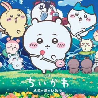 カリ≠ガリの仕事2021「渋谷公会堂のカリ≠ガリ」【完熟盤】/ cali