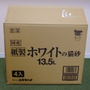 段ボールハウス
