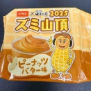 k-MIX × 田子の月2025 ズミ山頂.•♬