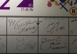 きいちゃあああん。。。 北野日奈子から相楽伊織へのメッセージがめっちゃ泣ける。。。>< 【乃木坂46】