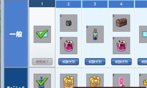 当選メールみたいなファームストーン採掘権利書(15日)