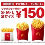 マネーハック速報