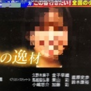 櫻坂46メンバー、驚きの逸材が見つかる