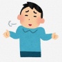 クレーマー「原っぱに蚊が湧く」 ⇒ 対抗した専門家がかっこいいと拍手喝采