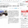 大阪府が高校授業料「完全無償化」を決定　世帯年収の上限撤廃、来年度から段階的に導入