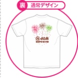 『[お知らせ] @ JAM EXPO 2019オリジナルTシャツの当たり特典に、≠MEの参加が決定！【ノイミー】』の画像