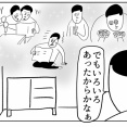 組み立て式の家具を買った