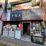 pakioのラーメン日記