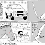 海外の車のとんでもない並走。
