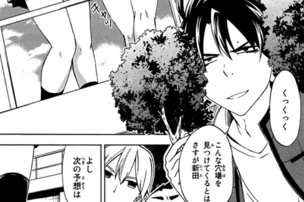 漫画とサービス