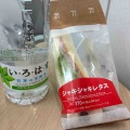 オイラが行くしか、、ねぇーなー