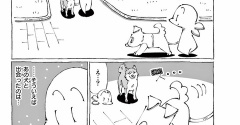 【サンデーうぇぶり】更新🐶