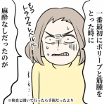 ひかさん一家でゴゴッゴッー！