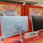 パワーデポ探検隊- 青森店 パソコン修理・販売【公式】