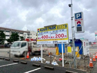 中央区近江にコインパーキング『ASAHI PARK 近江3丁目（アサヒパーク）』がオープンするらしい。