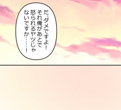 【6話】極道の女たち編６　柏水会新体制移行