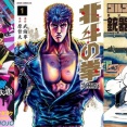 【📦】Amazon、週末のお楽しみ「マンガ毎週末セール（50%還元）」を今週もやってしまう