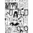 異文化こみにけーしょん♪49