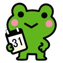 【印刷して使える】幼児向け2026年2月カレンダー