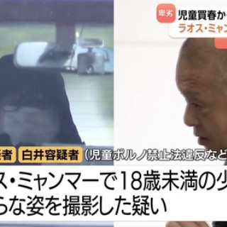 なんJ政治ネタまとめ
