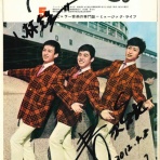 レトロメディア・囃ハルト商店