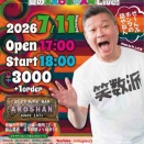 6月13日　夏の関西ツアー決定🎉