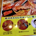 特別料金