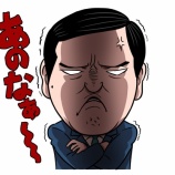 『参議院選挙2025、良かったこと悪かったこと』の画像