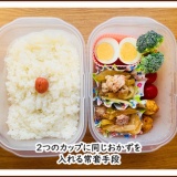 なんだかんだと作る