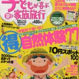 �ؤ������׻������������Ǻܡ٤β���