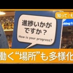 高円寺三角地帯