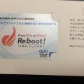 OCHI HD：QUOカード2,000円 2025年3月権利(3166)