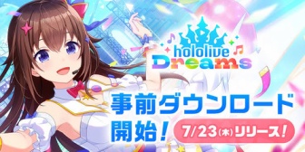 【にじホロ】にじさんじでホロドリやるライバーおるんかな?