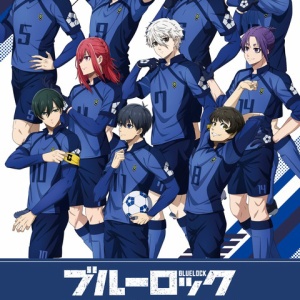 ブルーロック 1巻～30巻セット【オリジナル収納BOX3個セット付き