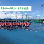 亜細亜大学 テニス部－EVER UPWARD！