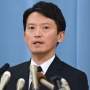 【斎藤知事パワハラ騒動】兵庫県、新規採用職員の46％が辞退！県政に支障が出るレベルだと話題に