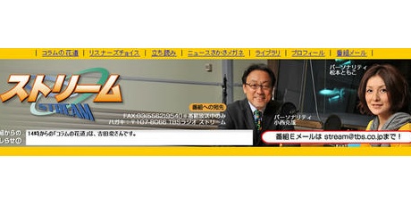 橋本吉史