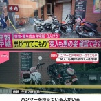 【衝撃】ハンマーで少年を襲撃した男さん、被害者側の正体で話が変わってくる